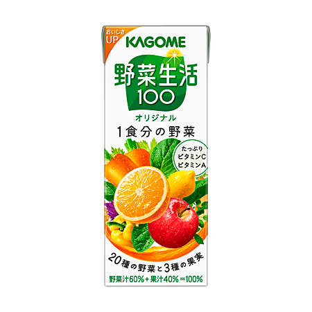 野菜生活１００オリジナル カゴメ株式会社